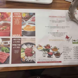 채선당 샤브보트 리뷰 사진