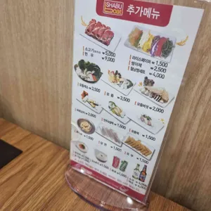 채선당 샤브보트 리뷰 사진