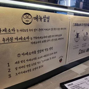 동오리 리뷰 사진