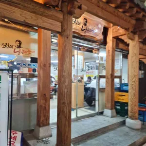 맛집 사진