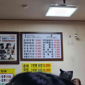 맛집 사진