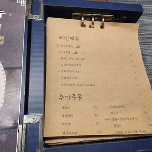 영래 리뷰 사진