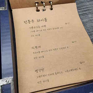 영래 리뷰 사진