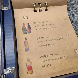 영래 리뷰 사진