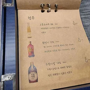 영래 리뷰 사진