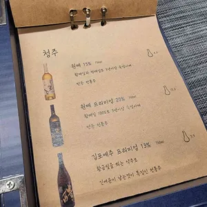 영래 리뷰 사진