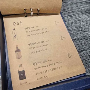 영래 리뷰 사진