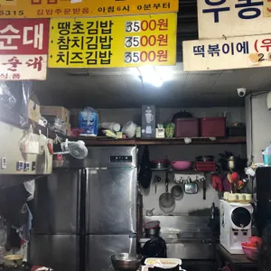 서서우동 리뷰 사진