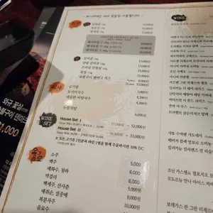 화기애애 리뷰 사진