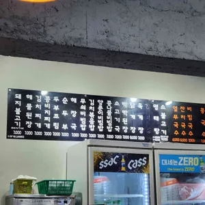 부부해장국 리뷰 사진