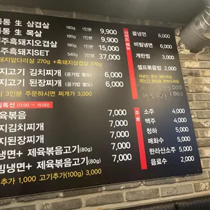 제프리고 리뷰 사진