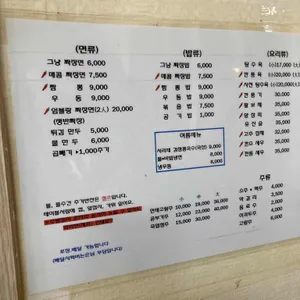 와랑와랑 리뷰 사진