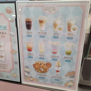 시나모롤 스위트카페 리뷰 사진