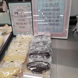 시나모롤 스위트카페 리뷰 사진