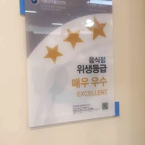 코다리와능이버섯 미사 리뷰 사진