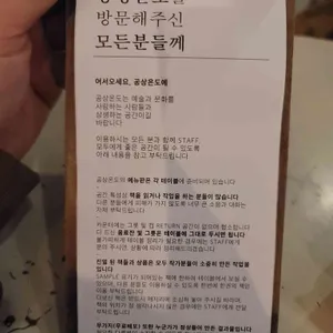 공상온도 리뷰 사진
