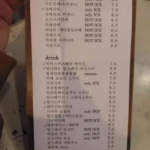 공상온도 리뷰 사진