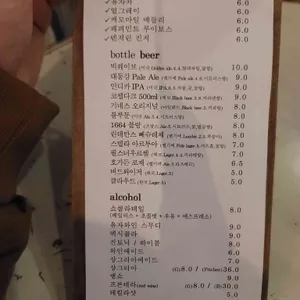 공상온도 리뷰 사진