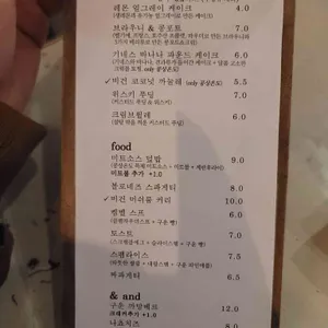 공상온도 리뷰 사진