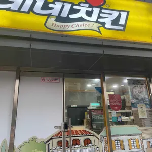 네네치킨 리뷰 사진