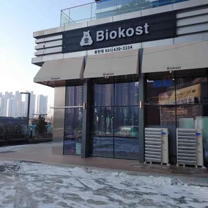 비오코스트 리뷰 사진