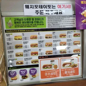 써브웨이 리뷰 사진