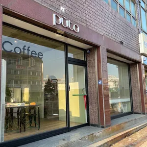 풋토 리뷰 사진