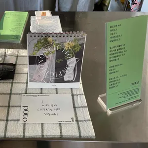 풋토 리뷰 사진