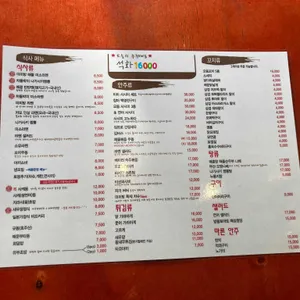 미미방 리뷰 사진