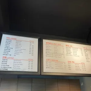 베이글카페 리뷰 사진