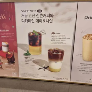 투썸플레이스 리뷰 사진