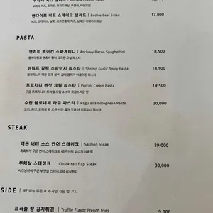 노우즈 리뷰 사진