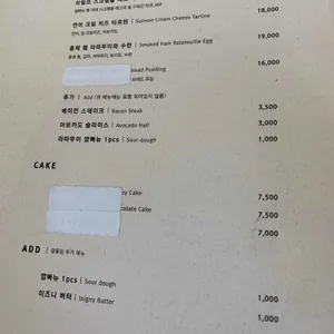 노우즈 리뷰 사진