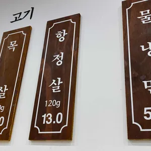 일행 리뷰 사진