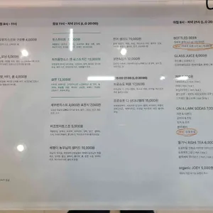 에피네 리뷰 사진