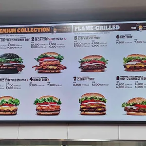 버거킹 리뷰 사진