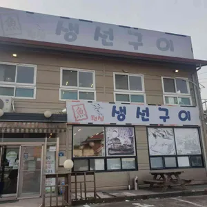 어천심 리뷰 사진