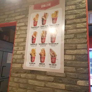 빈스킹토스트 리뷰 사진