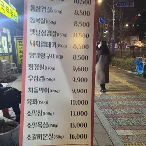 올바른식당 리뷰 사진