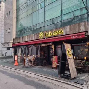팔로피자 리뷰 사진