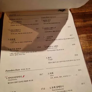 팔로피자 리뷰 사진