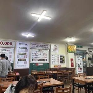 메기일번지 리뷰 사진