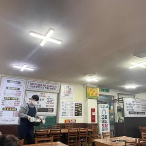메기일번지 리뷰 사진