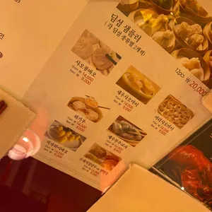 루차이 리뷰 사진