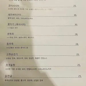 함만 리뷰 사진