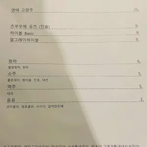 함만 리뷰 사진