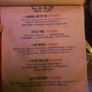 사람사는이야기 리뷰 사진