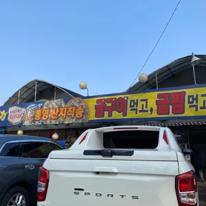 석화구이소머리국밥 리뷰 사진