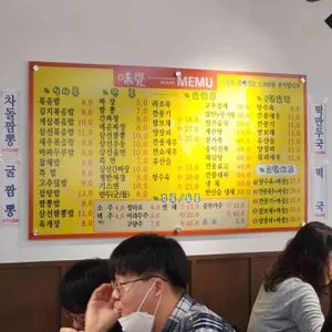 미각 리뷰 사진