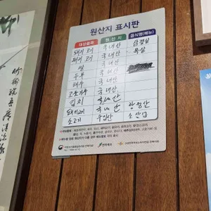 옴그냉삼 리뷰 사진